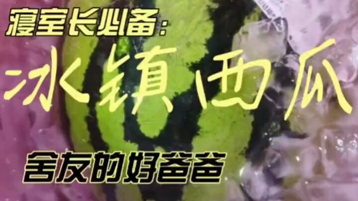 Học tập tư tưởng mới, thi đua làm tốt trưởng ký túc xá
