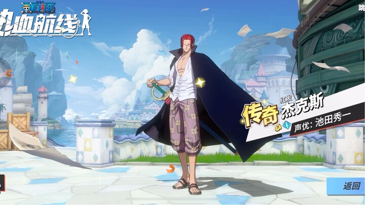 Gacha Dan Review Char Baru rilis, Akagami No Shanks | Game One Piece Fighting Path