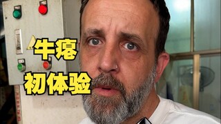 Membawa warga asing Spanyol mencicipi "Hot Pot Niubie Guizhou", ekspresi wajah benar-benar tak terke