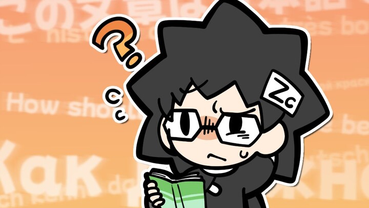 【Zc故事】书 香 门 第
