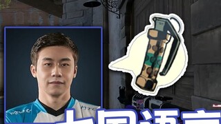 Recalling the famous scene of playing the machine and dodging in seven languages