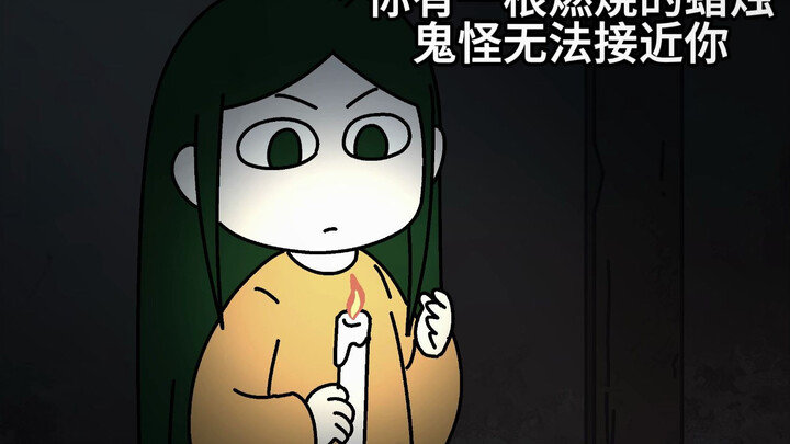 你有一根燃烧的蜡烛