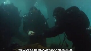 本是配合默契的盗窃六人组，竟出现了一个叛徒