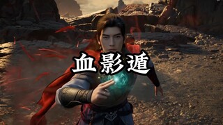 韩立的跑路绝招