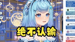 【恬豆歌】复活再唱《绝不认输》2025.01.01