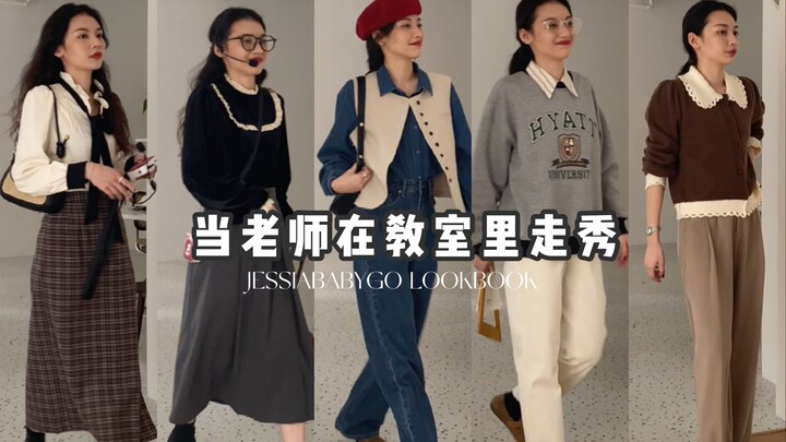Jessiababygo acts as a teacher and performs a catwalk in the classroom