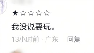 เรตติ้ง Earth Online คุณจะได้รับรีวิวเชิงลบมากมายอย่างแน่นอน