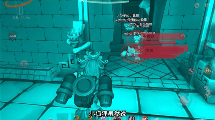 30 Little Foxes Bomb the Dragon Ball Room