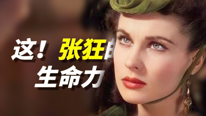 【Phân tích phim ①】Không ai có thể đánh bại Scarlett! Ý mình là không ai cả～ Loạt bài bình luận về “C