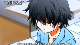 有着悲催童年的男主，不过最后也是遇到改变了他一生的人