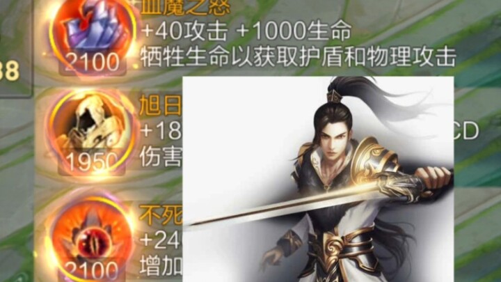 تم إعادة تصميم تشاو يون بأسلوب "إله الحرب الخالد"، فاستعاد 7000 نقطة حياة في 0.2 ثانية! سبع محاولات 