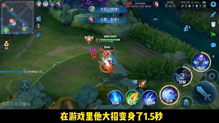 Gin installs an external brain, and the hilarious AI chat between Gin and Einstein has 1 billion peo