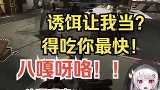 樱花妹首次猛攻三角洲就被路人队友坑麻了，当场破防爆鸣w