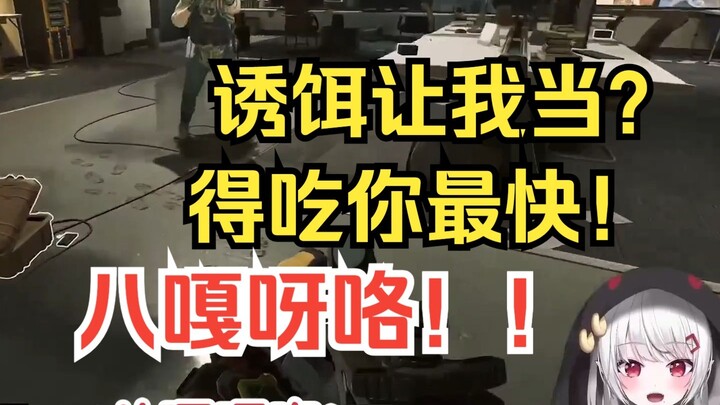 樱花妹首次猛攻三角洲就被路人队友坑麻了，当场破防爆鸣w