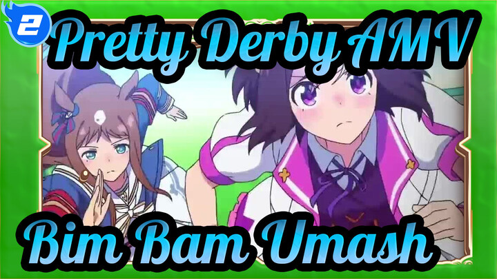 [Pretty Derby AMV] Bim Bam Umash_2