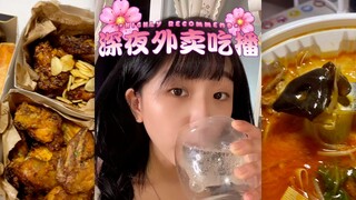 Late-Night Food Vlog: Eating Delivery