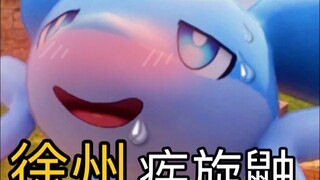 Saat kakakmu berubah menjadi gadis manis dari Xuzhou... [Xuzhou Ji Xuan Weasel]