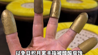 Teach you how to appreciate Shanxi vinegar