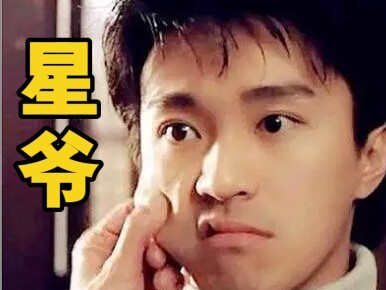 Ông là vua hài kịch, “trụ cột” gây cười, đồng thời cũng là nguồn hạnh phúc tuổi thơ của biết bao thế