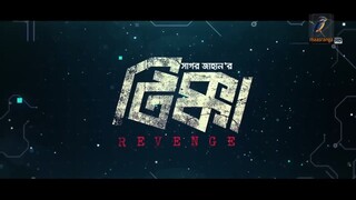 Tikka Revenge | EP 03 | Eid Natok | LxTp, Tanzika Amin, Pavel | Bangla New Natok 2024