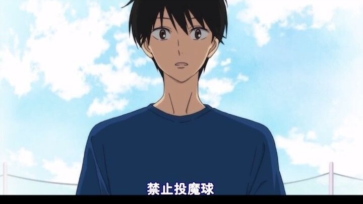 Although the ball didn't hit the target, my heart has been hit by love.