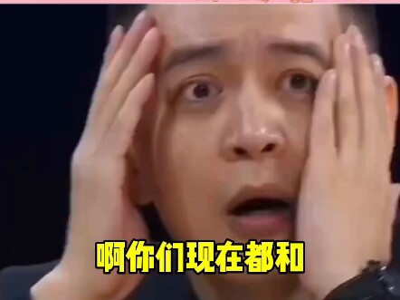 ตอนนี้พวกคุณสนิทกับพี่ชายแท้ๆ ขนาดนั้นแล้วเหรอ?