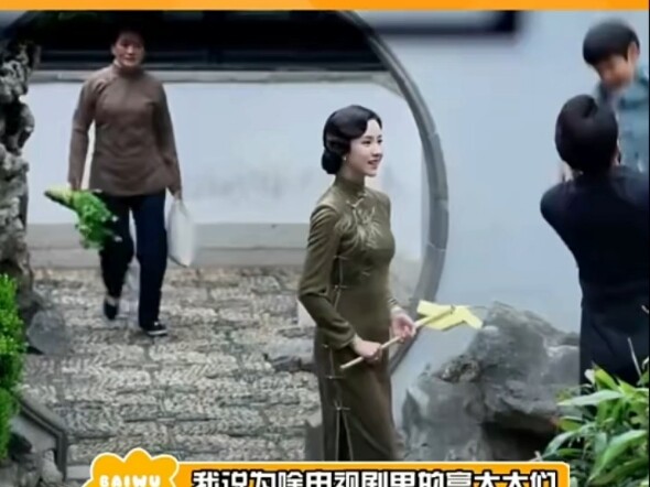 Chả trách mùa đông vẫn mặc sườn xám mà không lạnh, xem ra những thứ tổ tiên để lại quả thật tuyệt!