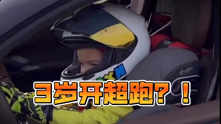 Fast & Furious phiên bản thiếu nhi