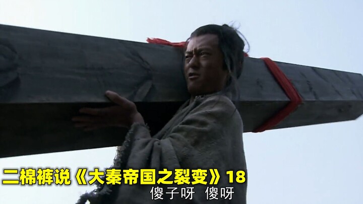 Mang một khúc gỗ là có thể nhận được 100 vàng? Kẻ ngốc trong miệng mọi người thực sự có ngốc không?