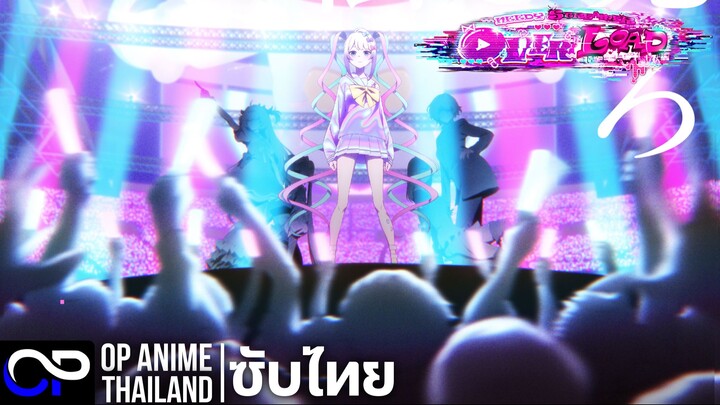 NEEDY GIRL OVERDOSE【OMGkawaiiAngel / KAngel】| PV.1 | ตัวอย่างซับไทย | 4K