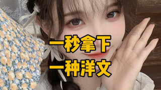 怎么办语言天赋太好了