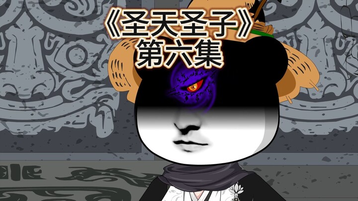 女人天生废体 却被培养成了绝世天骄