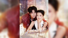 《夫人她略懂些拳脚》The Lady Has Some Knowledge of Martial Arts | Wen ZhiCheng & Zhai XinRan