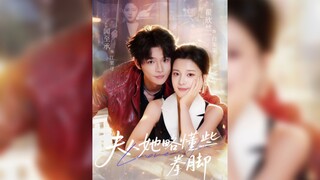 《夫人她略懂些拳脚》The Lady Has Some Knowledge of Martial Arts | Wen ZhiCheng & Zhai XinRan