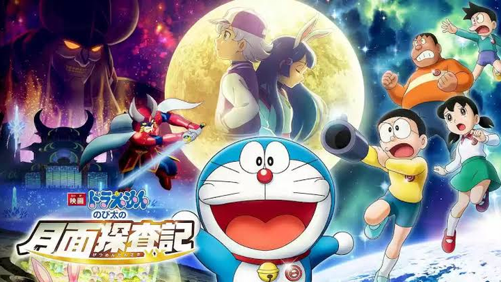 Doraemon Bahasa Indonesia Terbaru No Zoom Membara Perlombaan Olahraga Nobita Bilibili