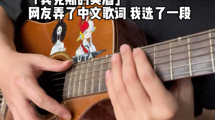 宾克斯的美酒中文版