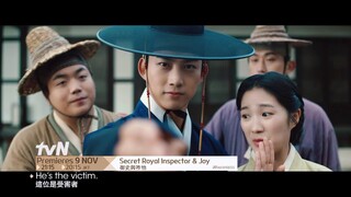 Secret Royal Inspector & Joy ǀ 御史與祚怡 Teaser 2