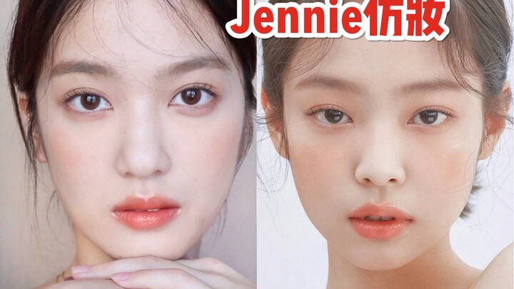 【ทางใต้แม่น้ำแยงซี】เมคอัพเนื้อครีมเบาบางสดใส｜ลุคเลียนแบบเจนนี่สไตล์พีช