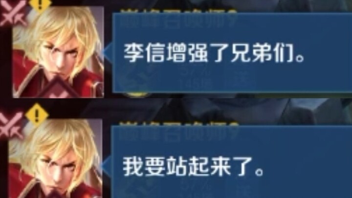 Lý Tín được tăng sức mạnh thì liên quan gì đến tôi, Quang Tín?