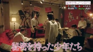 RAW【230921】Himitsu wo Motta Shonentachi , Boys with Secrets , RYUGUJO