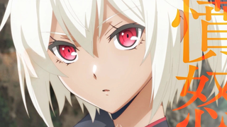 【10月/关智一&逢坂良太】狂怒的暴食 / 暴食狂战士 正式PV【MCE汉化组】