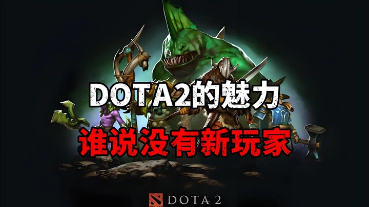 DOTA2: Nếu không có người chơi mới thì hãy biến người chơi cũ thành người chơi mới