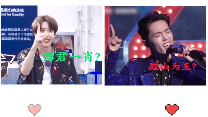 【بو جون يي شياو】 من منظور ذكوري، أعتقد أن bjyx فازت على zsww