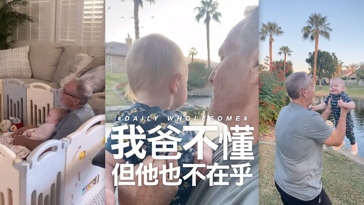 My dad doesn’t get it, but he doesn’t care either ❤️