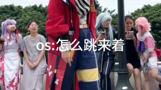 随舞轮盘但你园来跳（？）