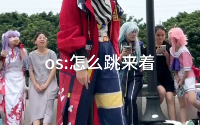 随舞轮盘但你园来跳（？）