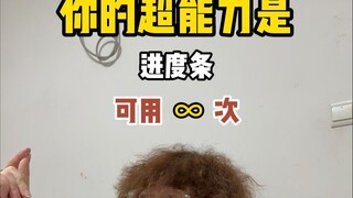 如果真给我这个能力，我愿意这辈子就挣1个亿..