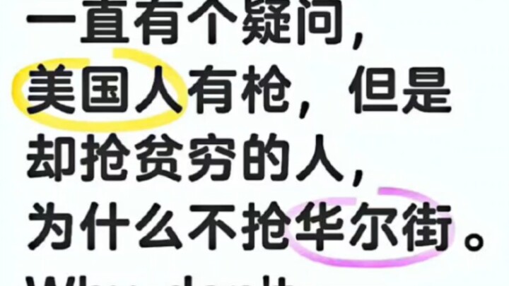 Chinese netizens are now teaching ordinary Americans how to “attack the rich and redistribute land,”