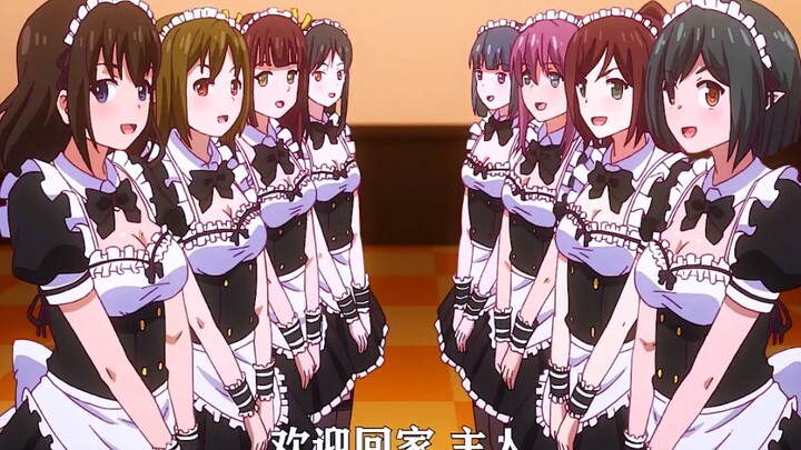 主人，欢迎回家
