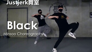 【Justjerk舞室】戴口罩也帅！！Minsoo律动编舞Black